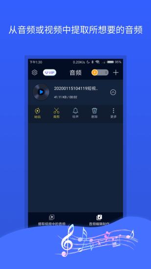 ƵȡѰAPP