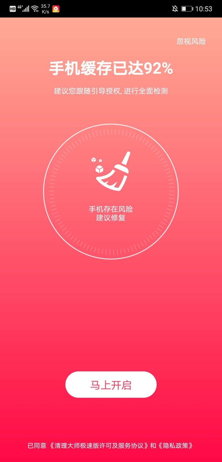 ʦapp