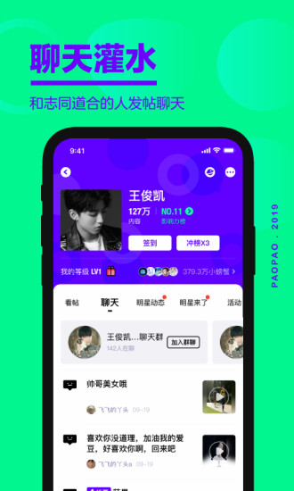 °APP