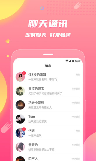 ƤƤзֻAPP