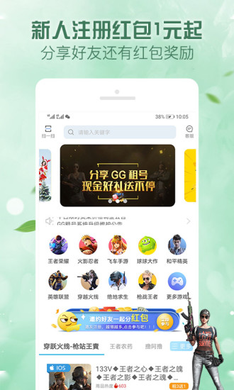 APP