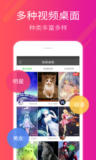 С°APP