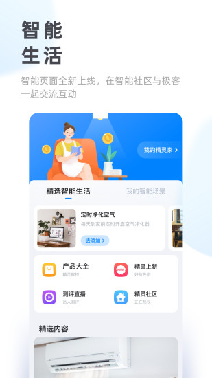 è鰲׿APP