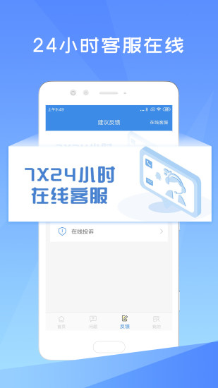 ƬָAPP°