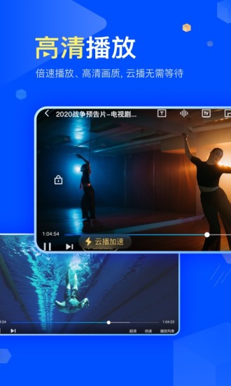 Ѹװ׿APP
