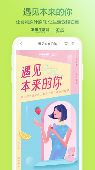 app°