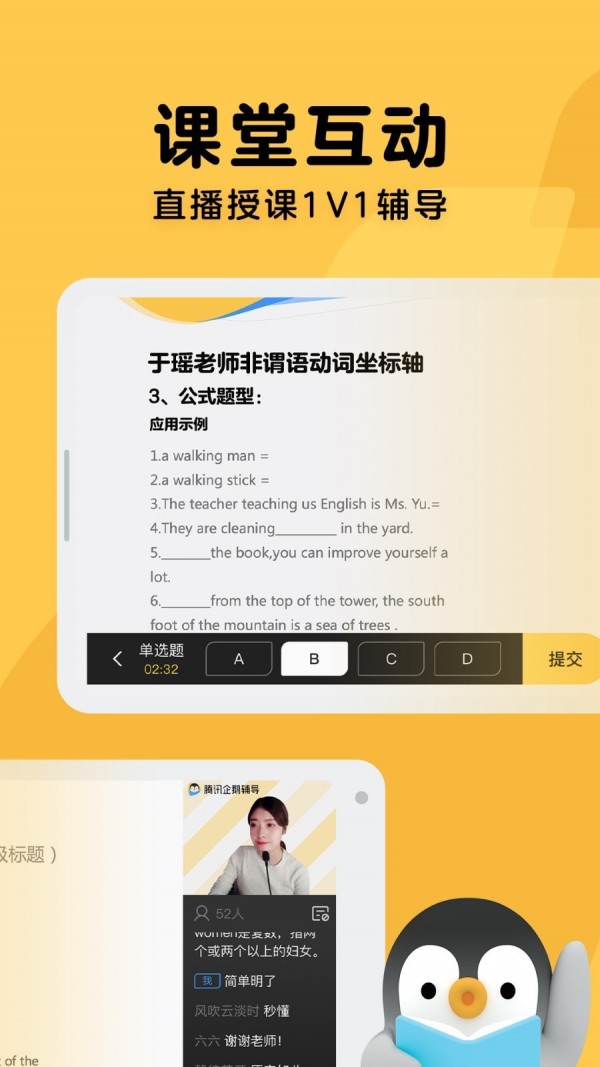 Ѷ츨app