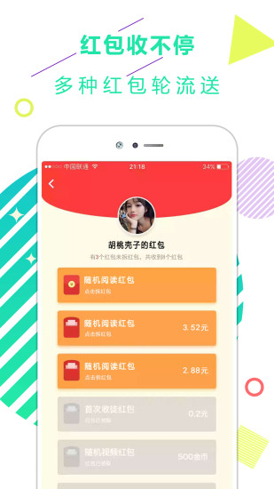 ͷ°APP