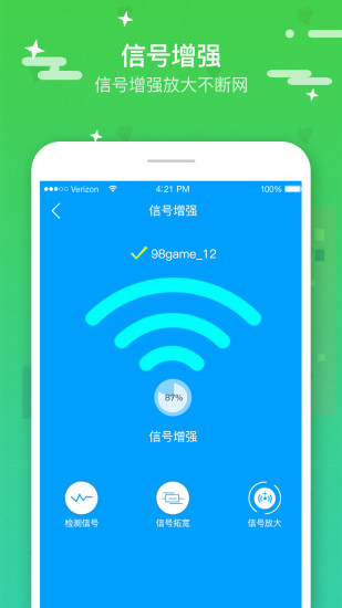 wifiAPPֻ