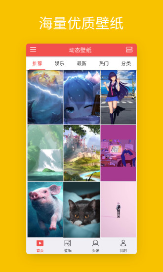 ׿ֽ̬°APP