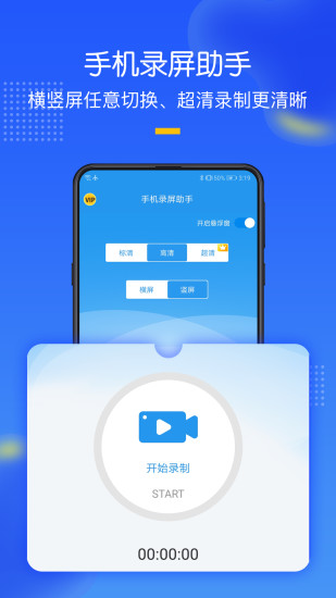ֻ¼°APP