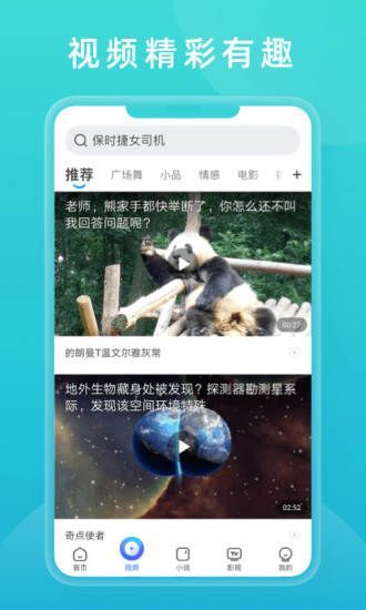 2345app