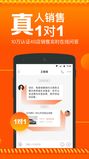 app°