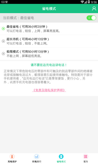 ֻAPPݰ
