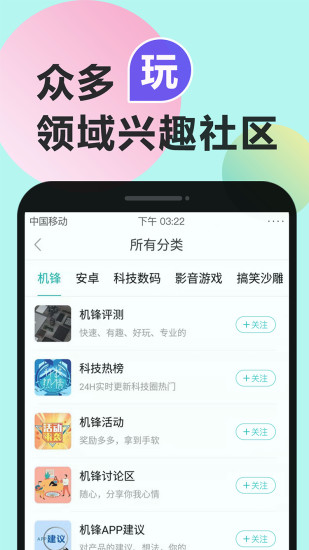 APP