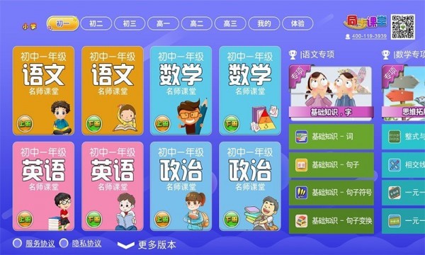 Сͬapp