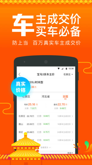 app׿