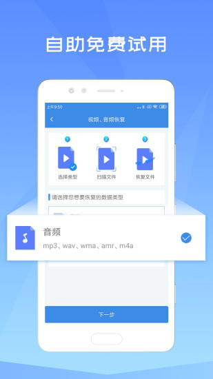 Ƭָ°APP