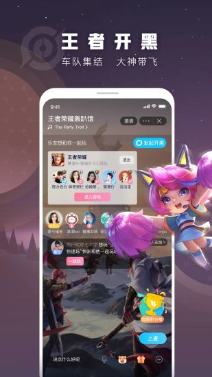 APP