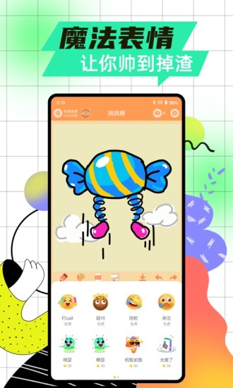 APP
