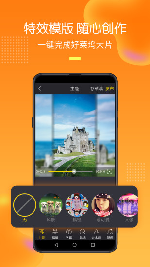 ֻ¼APP°