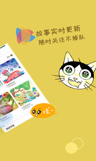 ѰAPP