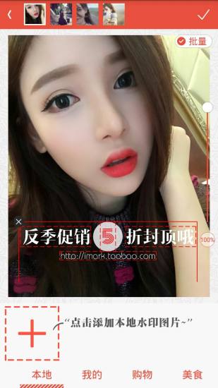 ͼˮӡֻAPP