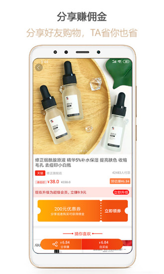 ȱȾֻAPP