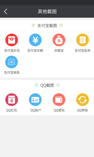 ΢̽ͼAPP׿