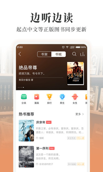 FM׿APP