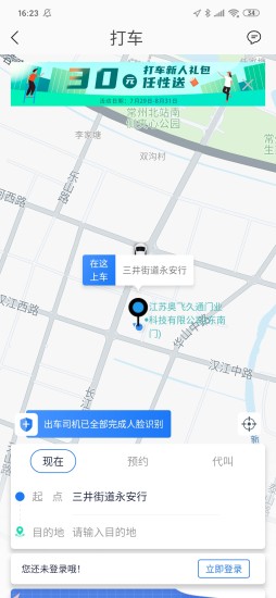 APP׿