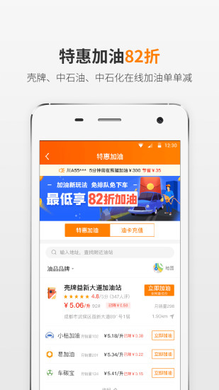 èAPP