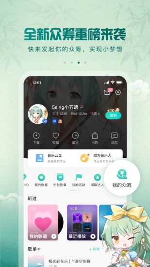 5singԭֻAPP