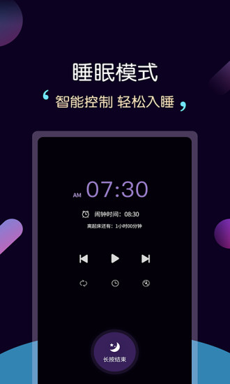 ˯APP