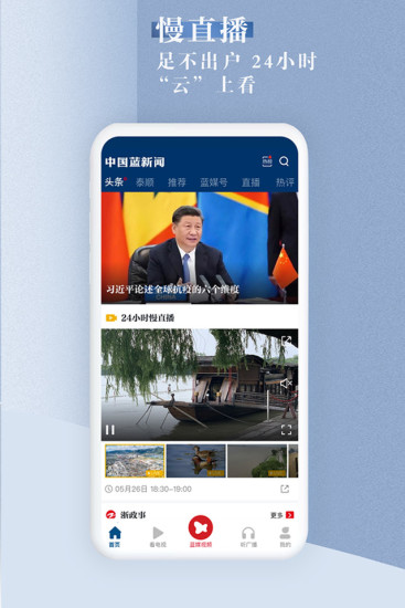 й°APP