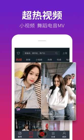 DJల׿APP