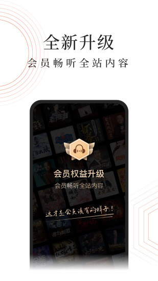 FM°APP