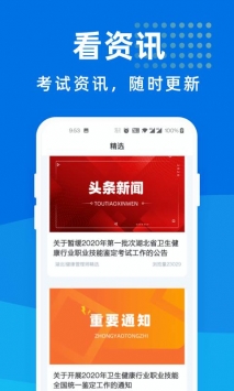 ʦapp