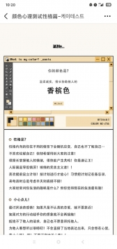 ɫԸƪapp