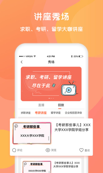 ͬѧٷAPP