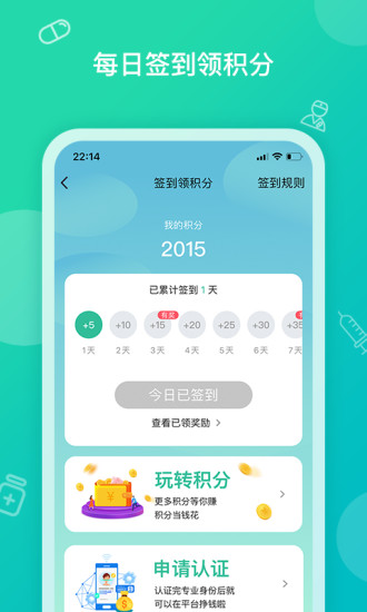 ҩAPP