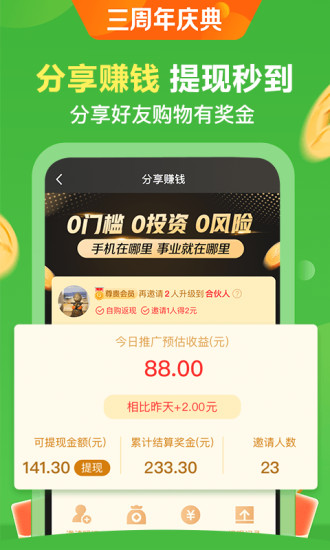 ʡAPPͻ