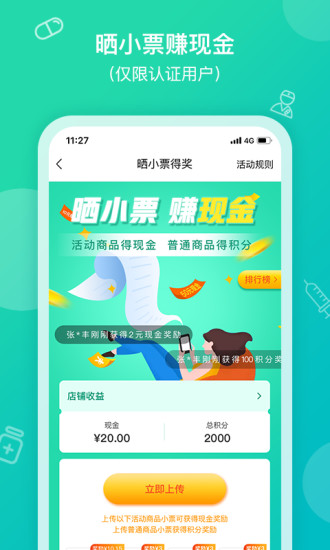 ҩAPPʽ