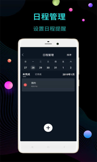 ʱapp
