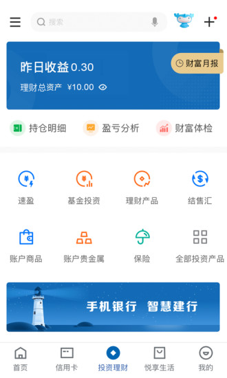 йпͻAPP