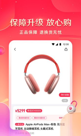 СƷ°APP