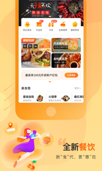 򵥰ɰ׿APP