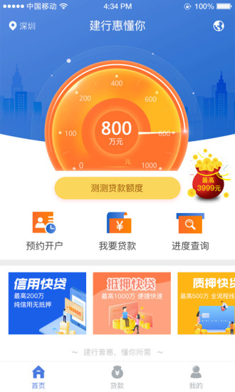 лݶAPP