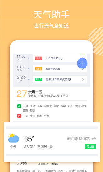 ϬֻAPP