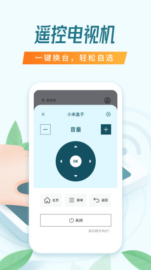 ܿյң׿APP